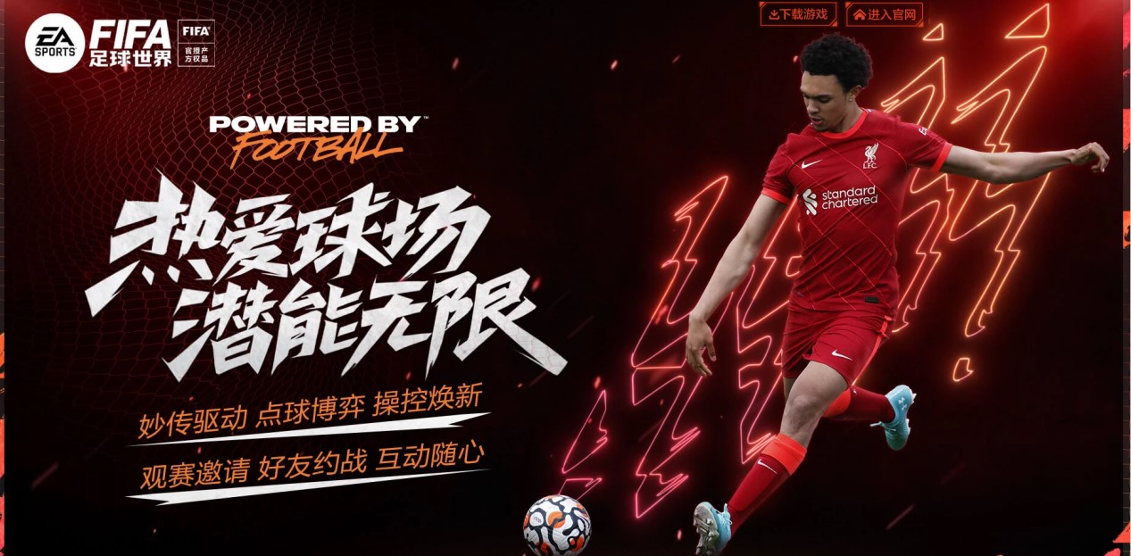 中提升球队 中提升球队